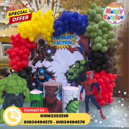 ديكور بالونات شكل سبايدر وهالك لاعياد ميلاد تنظيم شركه هابي كرنفال لتنظيم الحفلات واعياد ميلاد الاطفال متاح تنفيذ اي تصميم مطلوب لدينا قسم متخصص في ديكور البالونات