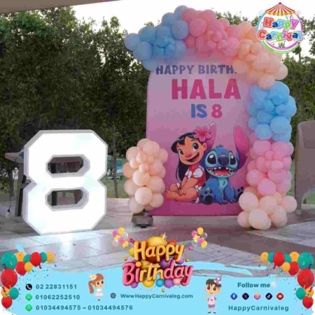ديكور بالونات شكل ستتش لاعياد ميلاد تنظيم شركه هابي كرنفال لتنظيم الحفلات واعياد ميلاد الاطفال متاح تنفيذ اي تصميم مطلوب لدينا قسم متخصص في ديكور البالونات