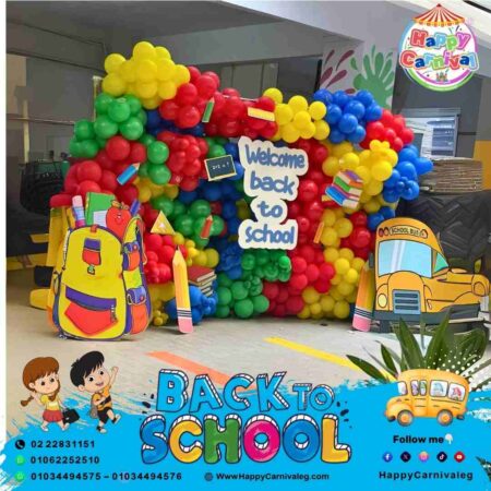 Welcome back to school ديكور بالون