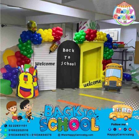 ديكور بالونات لحفلات المدارس