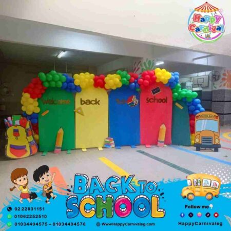 Back to School ديكور للمدارس