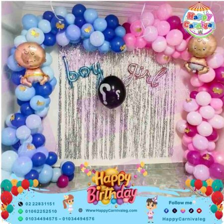 ديكور السبوع