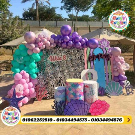 بالون مرميد