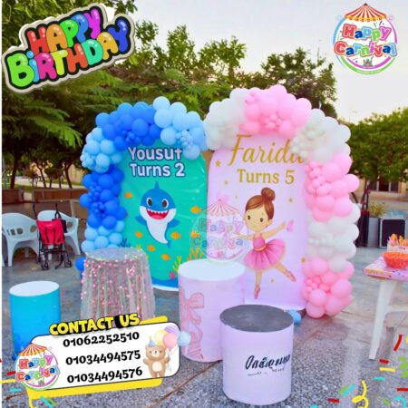 ديكور بلارينا وبيبي شارك